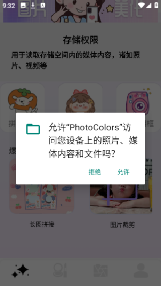 photocolors