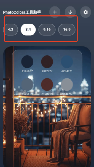 photocolors