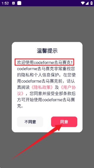 codeformer