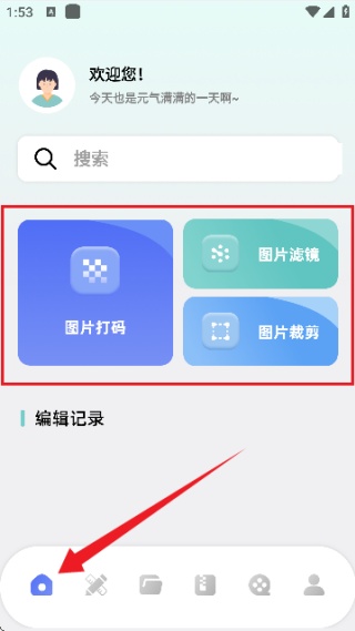 codeformer