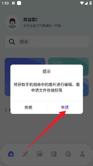 codeformer