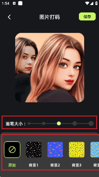 codeformer