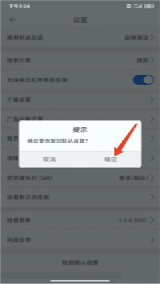 久久浏览器