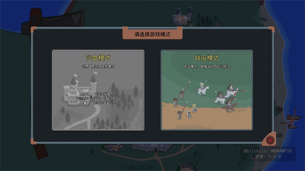 骑马与砍杀2D像素版