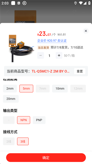 工品优选