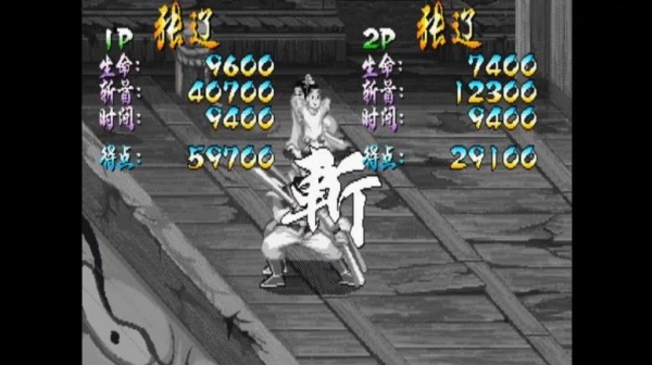 三国战记2007正宗版