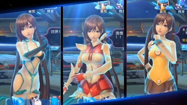 星际战娘vr