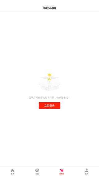 工品优选