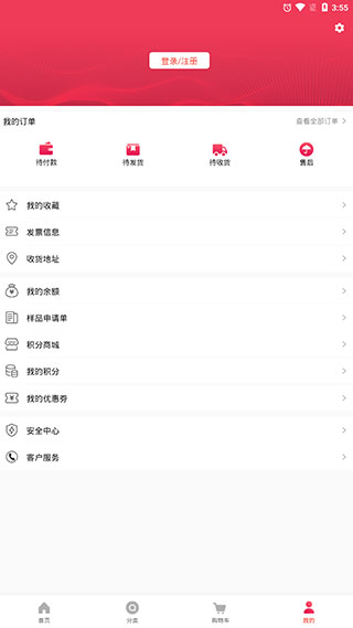 工品优选