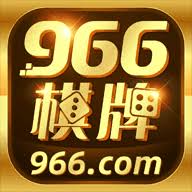 966官方正版