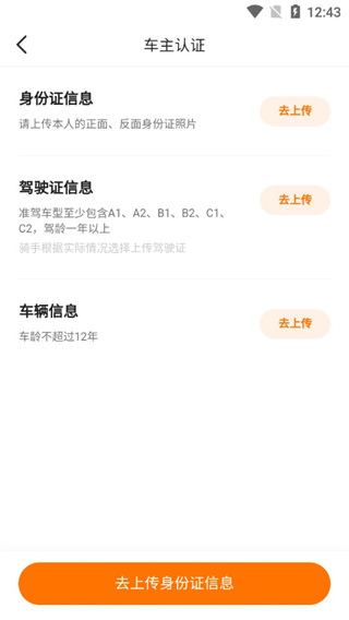 滴答滴出行
