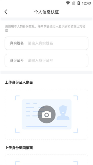 滴答滴出行