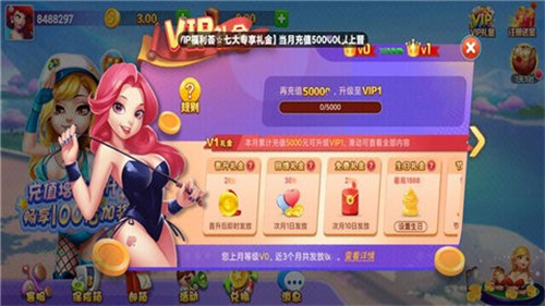 极星娱乐棋盘最新版