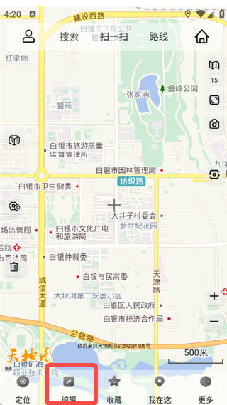 奥维测绘地图