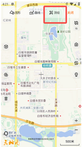 奥维测绘地图