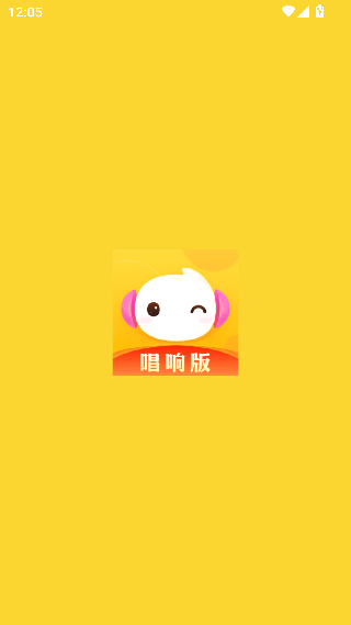 kk唱响