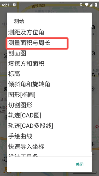 奥维测绘地图