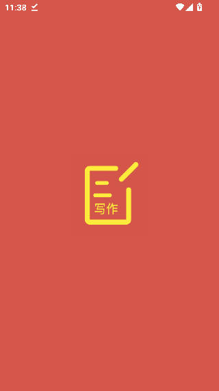 番茄文库