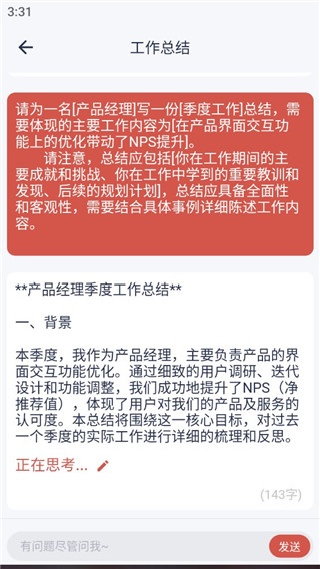 番茄文库