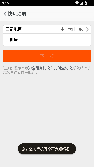 淘wifi
