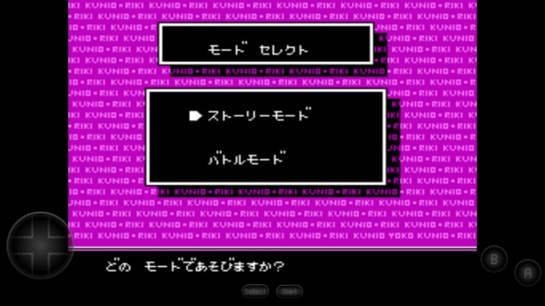 热血格斗传说单机版