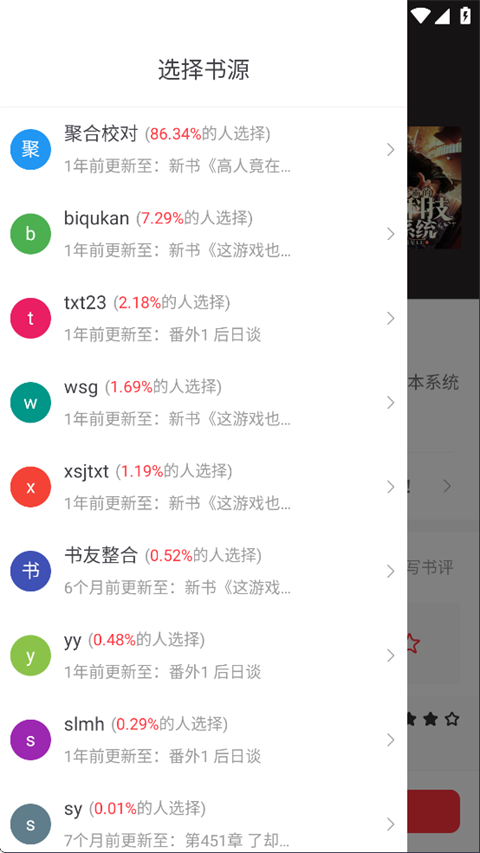 天天读书
