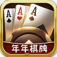 年年娱乐棋盘安卓版