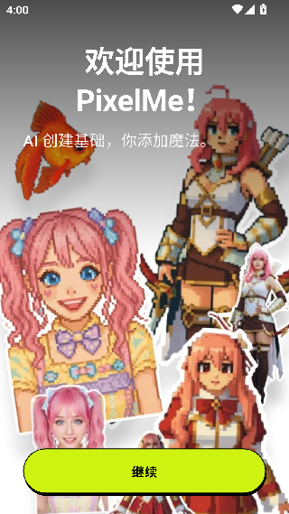 pixelme