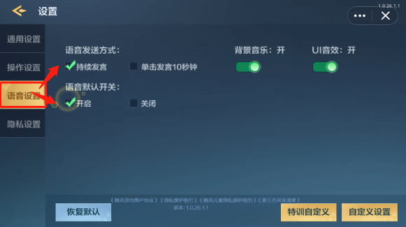 QQ游戏大厅