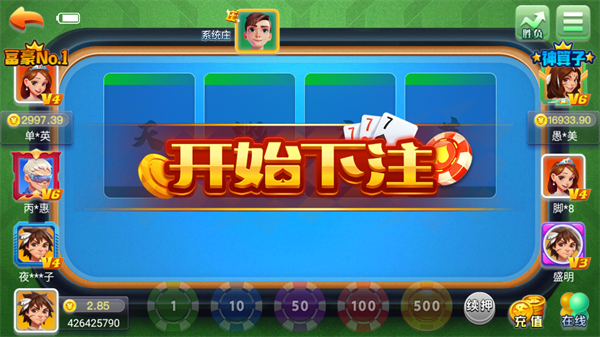 易玩棋牌苹果版