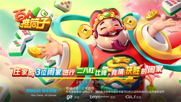 易玩棋牌苹果版