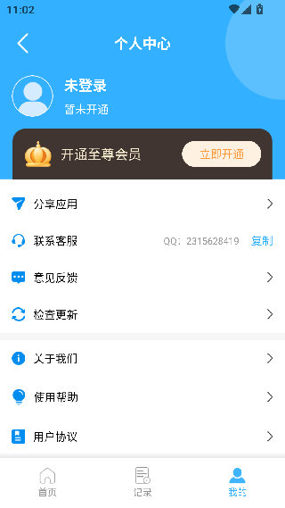 超级pdf转换器