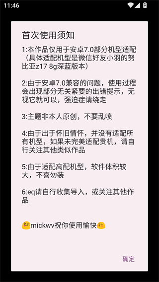 rockbox中文版