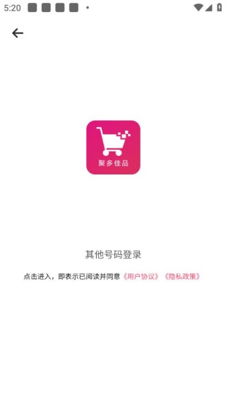 聚多佳品