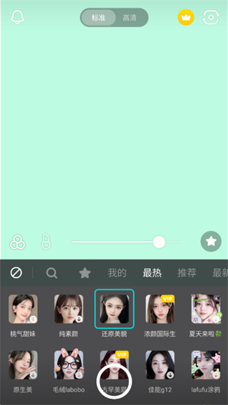b612咔叽相机