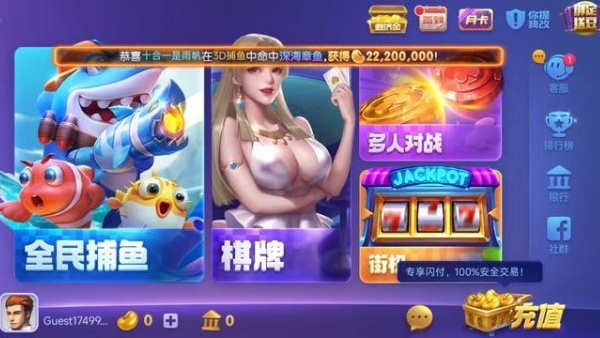 天越娱乐iOS版