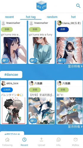 POIPIKU安卓版