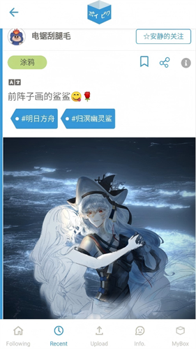POIPIKU安卓版