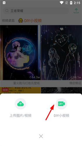 火萤视频桌面