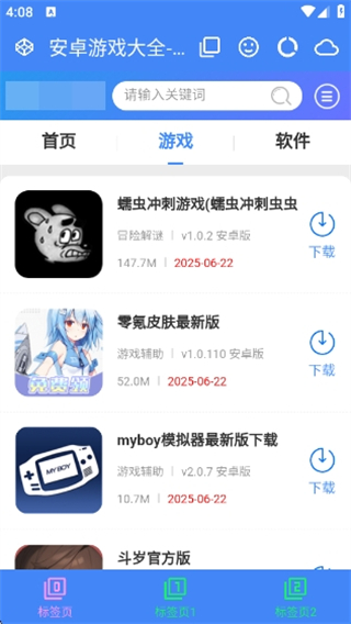 LynC浏览器