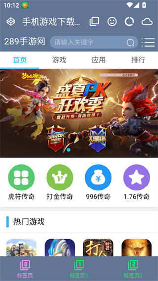 LynC浏览器