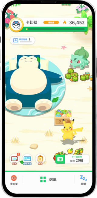 PokemonSleep