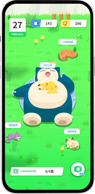 PokemonSleep