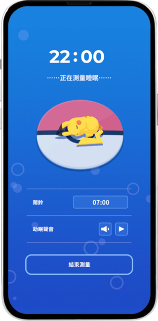PokemonSleep