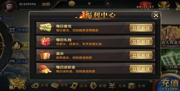 红五扑克牌