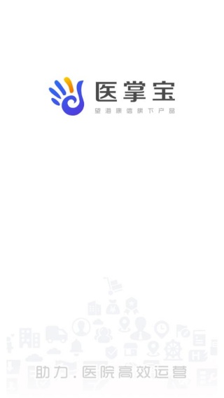 医掌宝