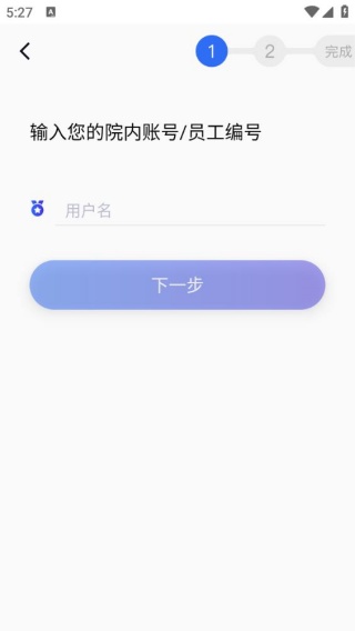 医掌宝