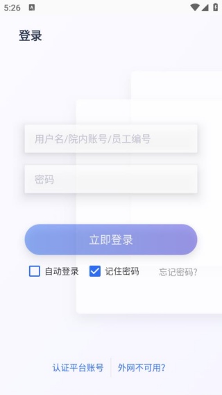 医掌宝