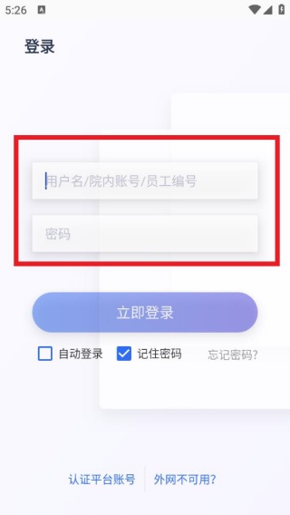 医掌宝
