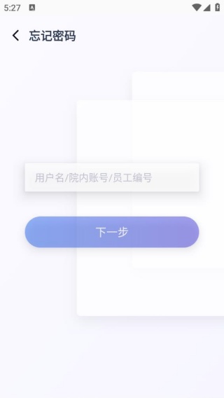 医掌宝